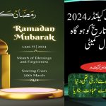 When is Ramadan 2024